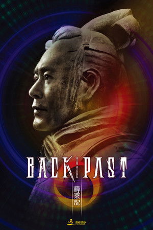 Back to the Past (2025) เจาะเวลาหาจิ๋นซี เดอะมูฟวี่