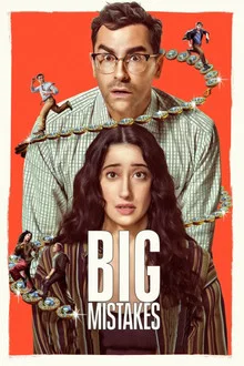 Big Mistakes (2026) ผิดเป็นกู